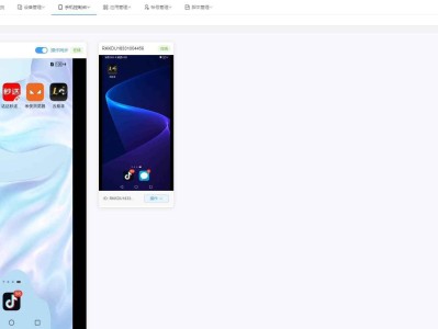 云手机群控系统源码 自动化管理系统 附视频教程