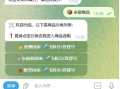 TG个人发卡机器人支持双语言-基于某发卡系统二次开发