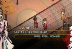 权臣/The Minister