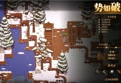 三国志：建安外史/The Three Kingdoms: The Tales of Jian An