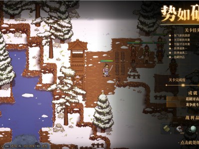 三国志：建安外史/The Three Kingdoms: The Tales of Jian An