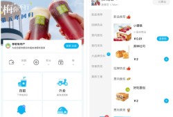 意象桌面扫码点餐系统小程序源码