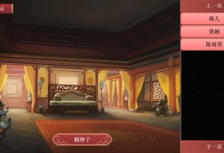 逐鹿问鼎：君王成长计划/Strive For Power:King Growth Program