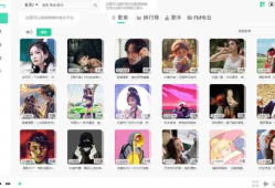 PC魔音Morin v2.7.6.0听歌神器