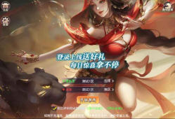 三网H5游戏【棍子西游】最新整理Linux手工服务端+运营后台+详细搭建教+视频教程