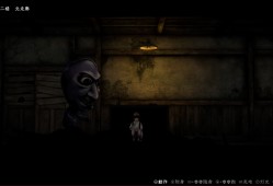 禁区 - 青鬼洞窟 -/Forbidden Ground - Lair of Aooni -