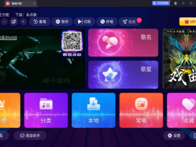 智能K歌 v2.16.58 解锁版 (电视盒子K歌)