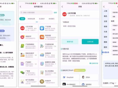 Ai提示词大师 v1.0.1内置1000+模板