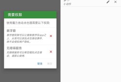 魔力自动点击器v1.4.24