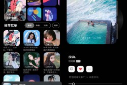 奇酷星球 v1.1.2 无损音乐下载播放