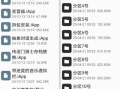 精选的3814个iapp源码，编程玩家必备