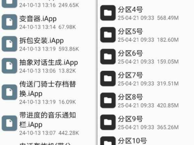 精选的3814个iapp源码，编程玩家必备