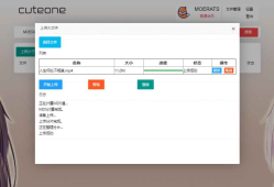 一款基于Python3的OneDrive多网盘挂载程序，带会员/同步等功能