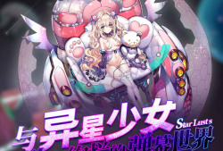 安卓手机游戏《星欲少女》