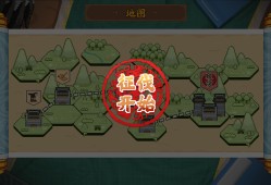 皇帝游戏：天下-皇游天下
