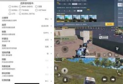 吃鸡GFX工具箱v10.2.8绿化版