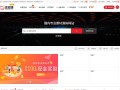 仿某知名源码下载网模板，无授权版程序
