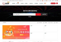 仿某知名源码下载网模板，无授权版程序
