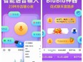 讯飞输入法v14.1.11去剪贴板限制
