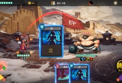 蜀末：血月三国/Three Kingdoms: The Blood Moon