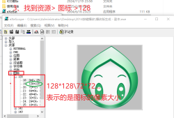 eXeScope，深入浅出exe文件修改工具使用与技巧