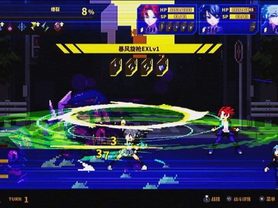 SOULVARS/灵魂变种 v1.1.1中文版 解压即玩
