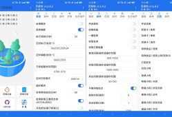 支付宝芝麻粒插件自动完成森林 庄园 农场等