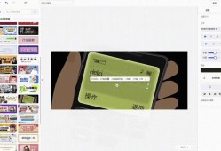 仿稿定设计在线图片设计源码