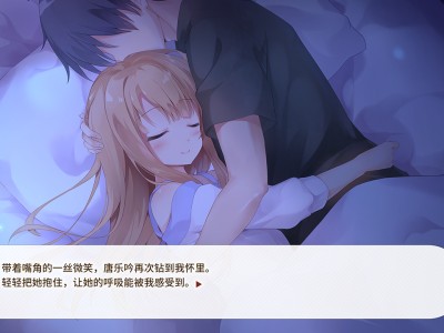梦末/Dream Ending