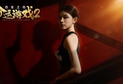 命运游戏2：百年之约/Game of Fate 2: A Century's Promise