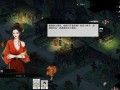 刀剑江湖路/Path of Kung Fu