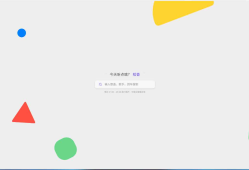 Re Music系统源码