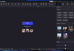 光影魔术手 NeoImaging v4.7.1.1157：经典修图软件的十年复兴，轻松打造专业级照片效果