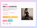 二次元样式聚绘阁app下载页源码