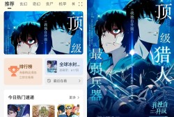创漫客 v1.0.1 去广告纯净版