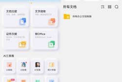 布丁扫描 v3.5.2.1 无广告会员版