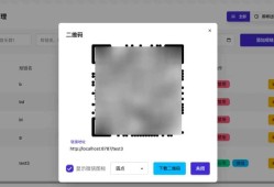 微信群永久二维码源码
