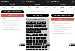 王者重复名生成器空白、超火热名字一键生成
