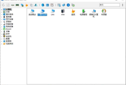 AIDA64(硬件信息检测神器) v7.65.7400 中文绿色版