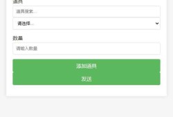 斗法十三道H5代金券内购最终优化版