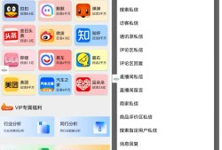 全平台聚合获客软件