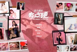 这个面试有点硬 v1.0.5 完整版 PC+手机