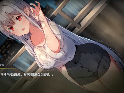 平行时空：七夜/Strange Parallel：Sele