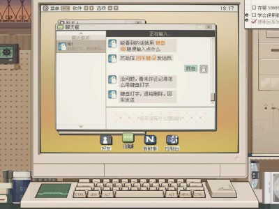S4U: 都市朋克2011与爱的重拳/S4U: CITYPUNK 2011 AND LOVE PUNCH