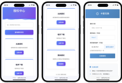 PHP域名授权验证系统1.2开源版