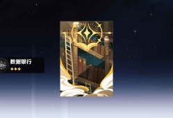 安卓手机游戏《星穹铁道祈愿模拟器》解锁无限抽卡