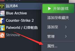 远光84-ARNAB MODULE多功能辅助Steam版