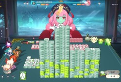 我在地府打麻将/Demonic Mahjong
