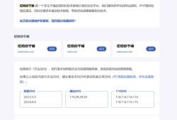 一款内容直观的引导页HTML源码