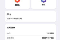 苹果企业安装分发系统源码